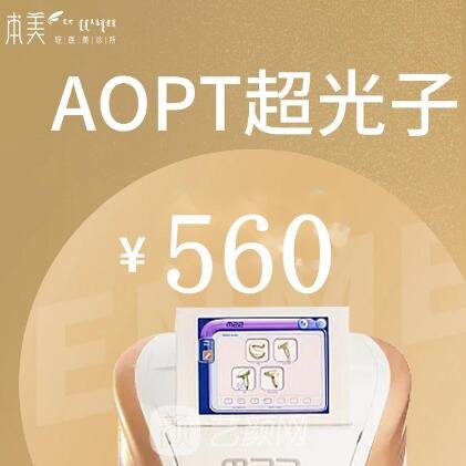 內(nèi)蒙古本美醫(yī)療美容門診部