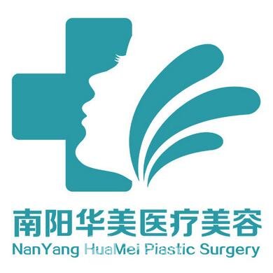 南陽華美醫(yī)療美容門診部