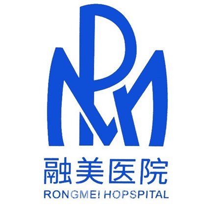 鎮(zhèn)江融美醫(yī)療美容醫(yī)院