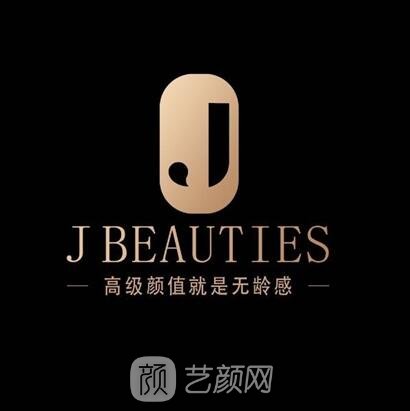 佛山美牌醫(yī)療美容診所