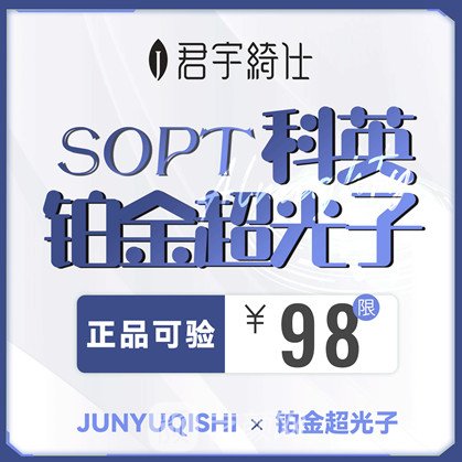 綿陽君宇綺仕醫(yī)療美容診所