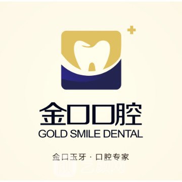 德山金口口腔診所