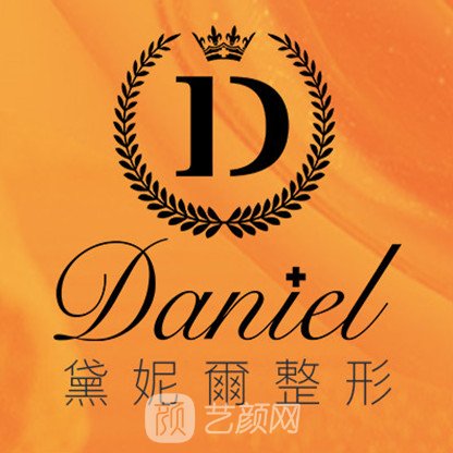衢州黛妮爾整形外科門(mén)診部