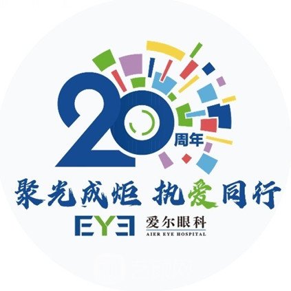 茂名新希望眼科醫(yī)院