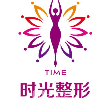 內(nèi)蒙古夏天時光醫(yī)療美容門診部