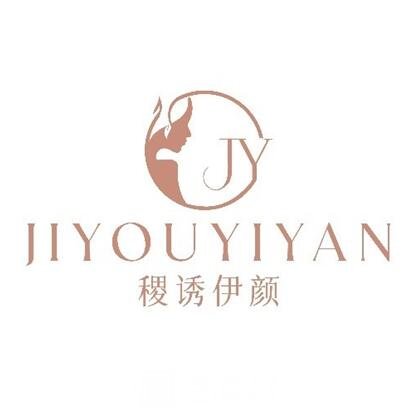 龍巖伊顏醫(yī)療美容診所