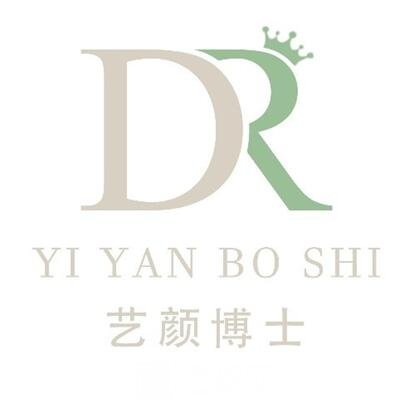 明光藝顏博士醫(yī)療美容診所