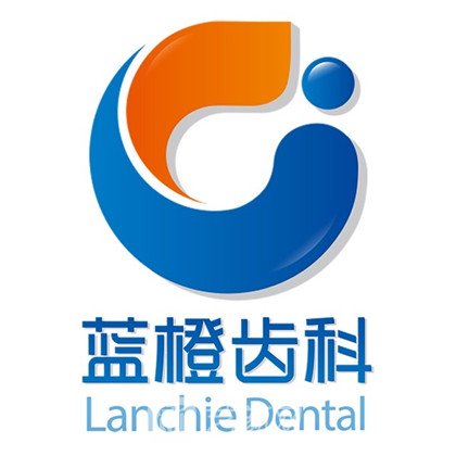 廣宗縣藍(lán)橙口腔診所