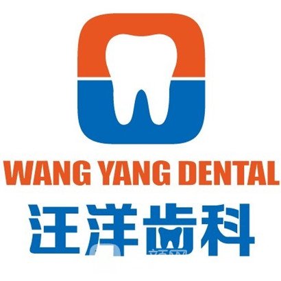 深圳高德口腔門診部