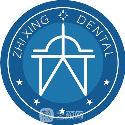 貴陽知行柏樂口腔醫(yī)院