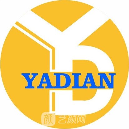 新余牙典口腔門診部