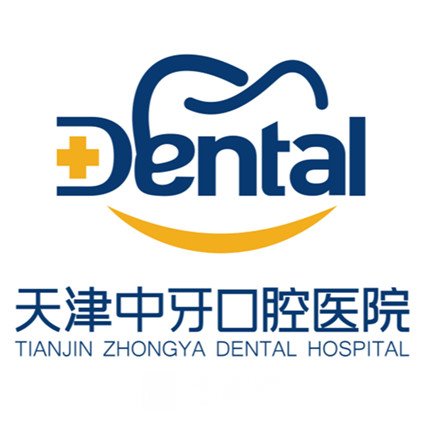 揚(yáng)州中牙口腔醫(yī)院