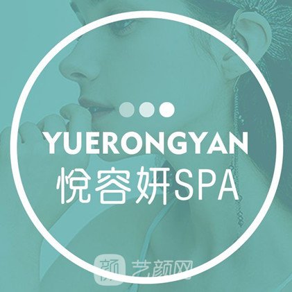 ?？谔旒?cè)菅嗅t(yī)學(xué)美容診所