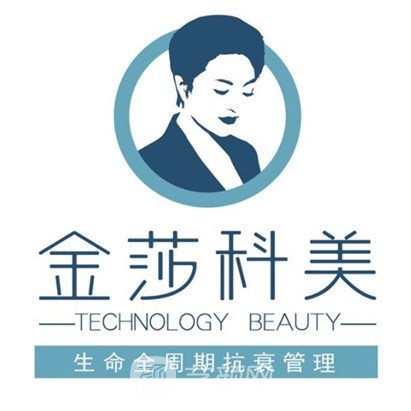 周口天姬金莎醫(yī)療美容醫(yī)院