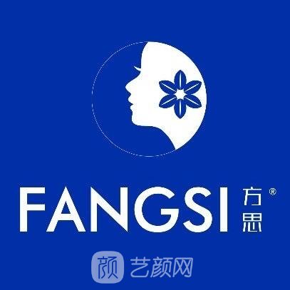 瀘州天姬方思醫(yī)療美容診所