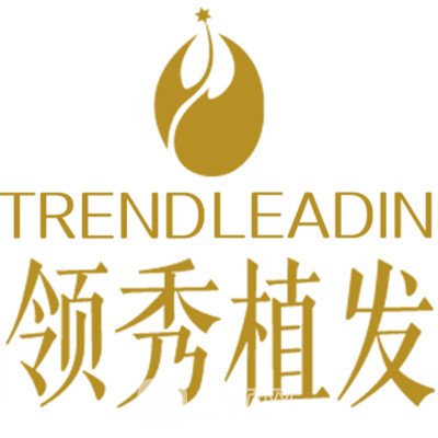 武漢領(lǐng)秀醫(yī)療美容門(mén)診部