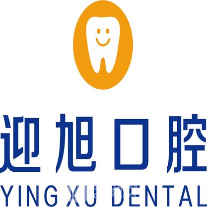 天津李迎旭口腔門診部