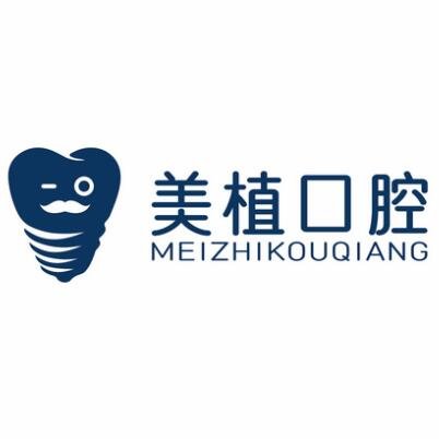 萬(wàn)寧美植口腔門(mén)診部