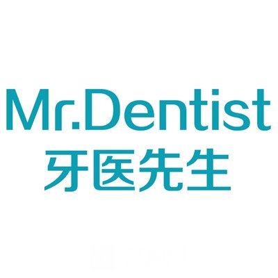 石家莊牙醫(yī)先生口腔門診部