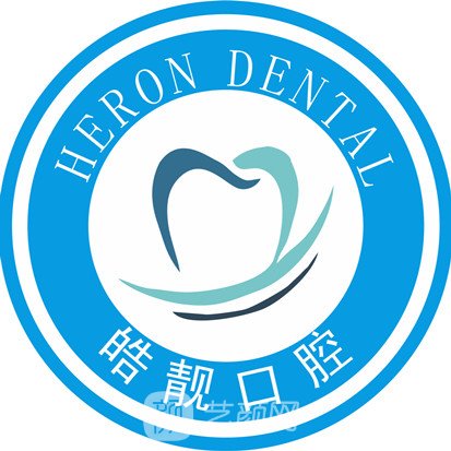 吉安皓靚口腔醫(yī)院