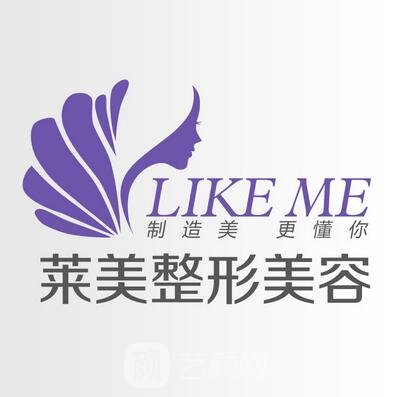 和田美萊美醫(yī)療美容診所