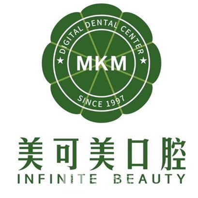 成都天樾美可美口腔門診部