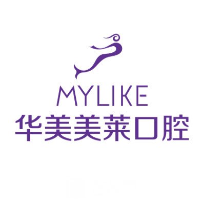 云南華美美萊口腔醫(yī)院