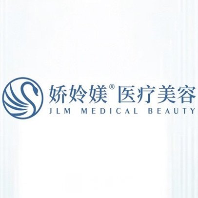 賓川嬌姈媄醫(yī)療美容門診部