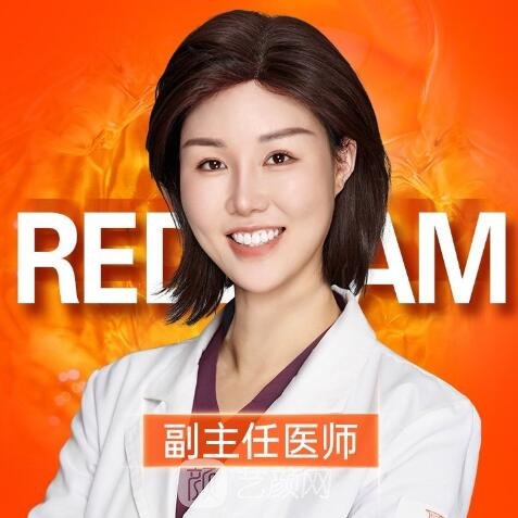 李花停