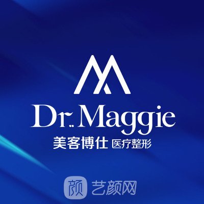 太原美客博仕醫(yī)療美容診所