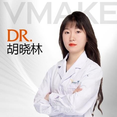胡曉林