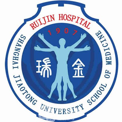 上海瑞金醫(yī)院整形科