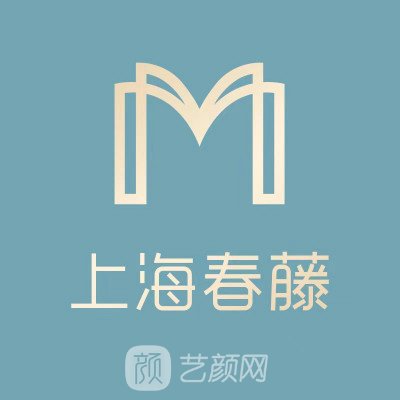 上海春藤醫(yī)療美容門(mén)診部