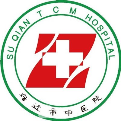 宿遷市中醫(yī)院口腔科