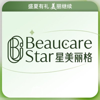 青島星美麗格醫(yī)療美容診所