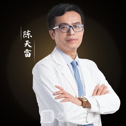 陳天雷