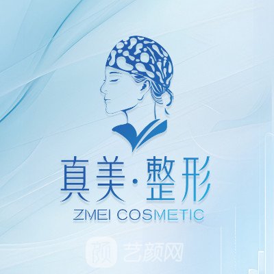 南寧真美農(nóng)霖醫(yī)療美容醫(yī)院