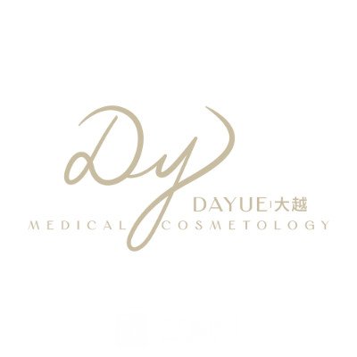 紹興大越醫(yī)療美容診所