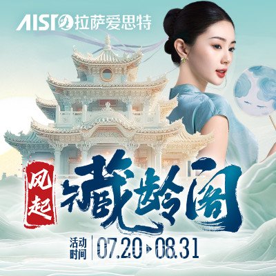 拉薩愛思特醫(yī)療美容門診部