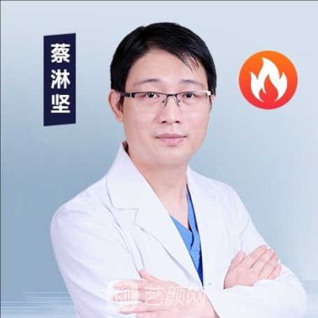 蔡淋堅