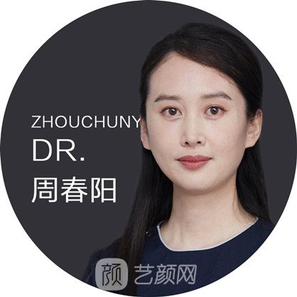 周春陽(yáng)