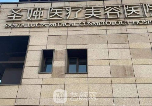 上海圣婭整形醫(yī)院怎么樣?隆鼻嶄新案例一覽