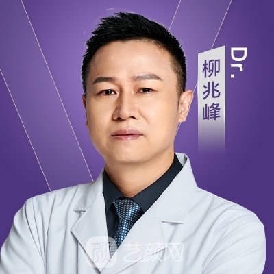 柳兆峰
