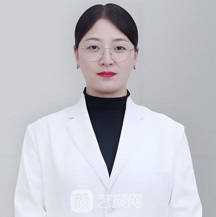 蔚潔