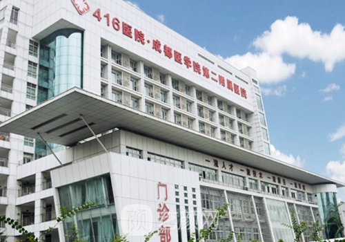 蔣錚錚醫(yī)生60萬鹽水針是真