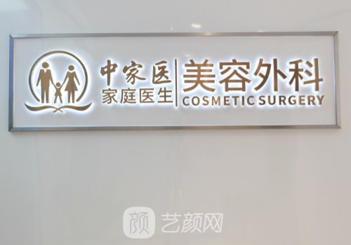 廣州去眼袋多少錢?全新熱