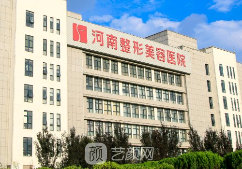 河南隆胸哪家醫(yī)院好?10強