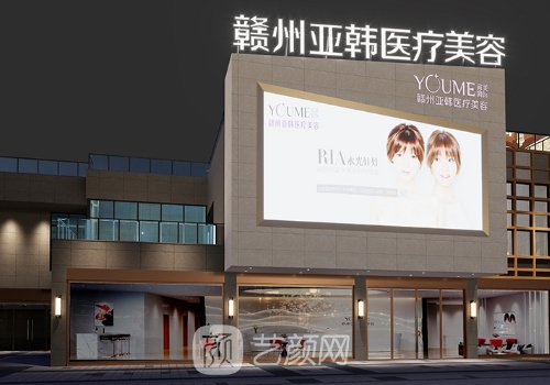 贛州隆胸手術(shù)多少錢?收費(fèi)