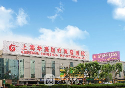 上海脂肪隆胸價(jià)格更新|醫(yī)