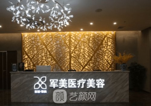 王世虎吸脂價(jià)格表一覽|收